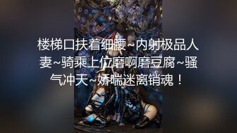 蜜桃臀气质美女【极品蜜桃儿】 超长假鸡巴自慰喷浆【173v】 (91)