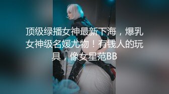 ★☆顶级震撼秘极品骚婊★☆最新流出万狼求购OnlyFans地狱调教大咖【狗王】付费解锁私拍~骚母狗户外爬行露出啪啪双通