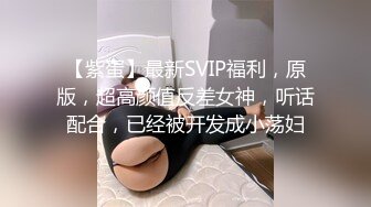 《最新泄密?反差尤物》推特极品网红巨乳女神【九儿温柔妹妹】定制私拍！户外喷晒湿身掰逼揉奶挑逗一线天肥鲍