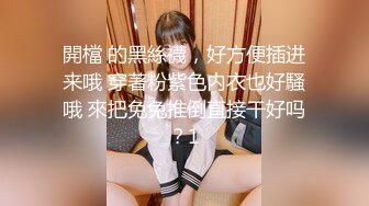 STP24733 婀娜多姿糖心女郎▌茜茜▌小表妹的专业性技巧 精湛舌尖挑食肉棒 软糯湿滑美鲍夹吸榨汁爆射 VIP2209