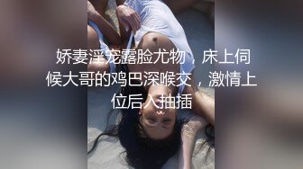 骚气逼人✿张美人✿合集，喜欢被后入的骚母狗【100v】 (46)