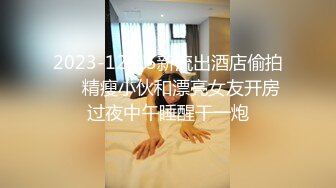 北京富少每天无所事事就是研究啪啪，这可是顶级美女，居然拿来尝试第一次操屁眼 结果油没上够美女一直叫爸爸，让爸爸停下来