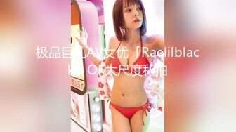 寻花偷拍系列-男主3500约操身材苗窕的洋装美女…