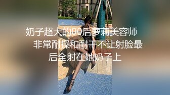 午休时无套操穿死库水绷带的幼师