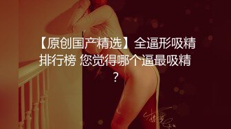 第二场 极品女神 美乳苗条 喝醉酒微醺之际忽悠啪啪 飞机收不停