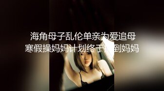 女仆主题系列第一集 看热度出二三集。