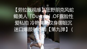 STP32908 校花下海首次3P被轮着操【苍小妹】蝴蝶穴遭了大罪了，小嫩妹被插得眉头紧蹙，又疼又爽，让人看了征服欲大增