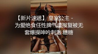 【自整理】肤白貌美的大长腿女友穿着紧身油光瑜伽裤给我深喉口交，我一把撕开屁股就插入猛操！【114V】 (23)