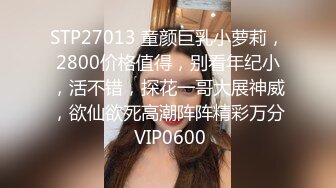 在滑雪場附近的便利店內入店行竊的滑雪服少女被拘束在後院，所有店員…