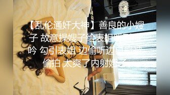 [2DF2]小区门口超市气质漂亮的美女老板娘微信勾搭了很久趁她老公不在终于约到酒店啪啪,保养的真好,逼逼水多紧致 [BT种子]