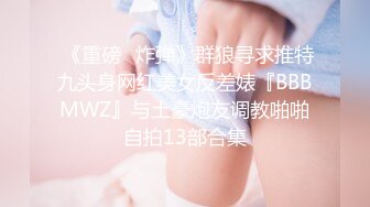 P站国产极品美女UP主【NicoLove】与男友性爱大片 性感黑丝兔女郎骑乘后入无套内射搞的小穴湿哒哒