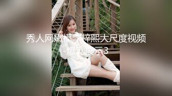 【新速片遞】   摄影师套路清纯美女模特，颜值极高，先是肛门插尾巴，然后口交，最后艹逼，艹得其哇哇大叫，声音诱人![460.50M/MP4/00:30:50]