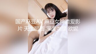  南韩探花金小胖酒店重金约炮 高颜值 164cm D奶 普拉提美女讲师射嘴里