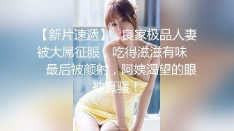 酒店嫖妓偷拍之小黑套路中国女朋友啪啪偷拍妹子英语说的不错身材苗条