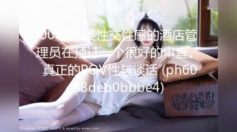 【全網首發】【稀缺】極品身材可鹽可甜大奶女神Onlyfans網紅『Irisadamsone』不雅露臉挑逗私拍 (6)