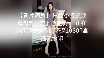 【新片速遞】两个激情小少妇爆草干爹，全程露脸激情啪啪要把干爹榨干的节奏，多体位抽插轮草让干爹爽上天干的直冒汗刺激