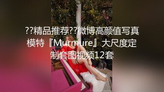 STP29541 呆萌00后卡哇伊妹子！和闺蜜一起被操！露奶情趣装，胖男掏屌抽插，娇小身材骑乘位深入 VIP0600