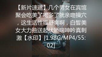 包臀裙性感骚妹  翘起屁股撩起裙 子 拨开内裤摸穴  张开双腿掰穴  扶腰后入猛操