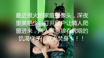 STP27528 爆炸身材美少女！可惜不露脸！白嫩美乳馒头肥穴，刚买的振动棒插穴，近距离特写磨蹭阴蒂 VIP0600