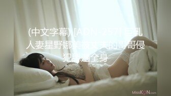 情色主播 美丽的女秘书 (4)