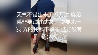 C商场抄底大长腿美骚妇❤️情趣骚内前后透视一片黑毛