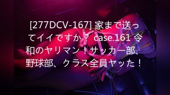 435MFC-251 長身美脚のドMギャルはな≪「チ●コで死んじゃう～ッ」一突きごとにハメ潮ジョボジョボ！制御不能のイキっぱなしマ●コに激ピス首●めでアヘる酒池肉林FUCK≫ (渋谷華)