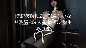 国产麻豆AV PsychopornTW 空姐不值班迫降淫海