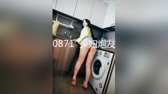 【雲盤不慎泄密】極品反差婊湖師大眼鏡美女崔X梅和男友自拍性愛視頻流出 把茶幾都幹塌了轉戰沙發 外表清純原來內心淫蕩無比 高清原版