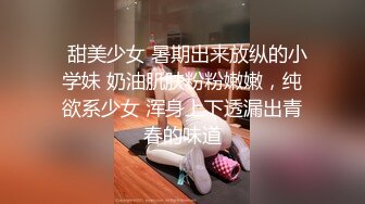 极品反差气质尤物『Demi爹咪』✅加班的ＯＬ小白领的特殊服务，清纯唯美小仙女私下竟然是个小骚货