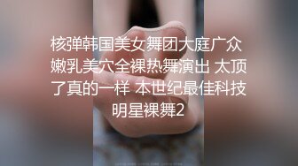 高端泄密流出视图推特网红极品华裔美女NicoLove疫情期间在寓所和男炮友激情被后入爆操，然后吞精