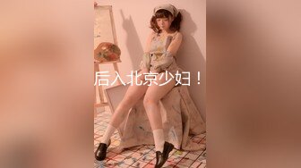 【精品泄密】中港台三位小美女图影流出