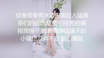 最近火爆香港网红『娜娜BABY』大尺度性爱私拍流出 黑丝美乳欲女风范 主动骑乘啪啪疯狂扭动 推倒爆操 高清1080P原版