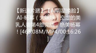 操高颜值美眉 2