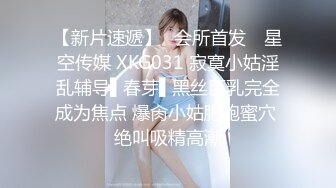 新生代推特网红女神【沐沐睡不着】新作流出-JK制服少女 青春舞动 玩弄翘挺美乳 娇喘呻吟 春情荡漾