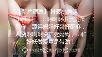 【牡丹花下寻欢】新晋老哥两男一女3P风骚小少妇，前面舔着后面扣穴，骑乘爆插边插嘴，一个操完下个继续