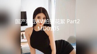  乌克兰网红美女与男友直播 这漂亮的小菊花不玩肛交可惜了