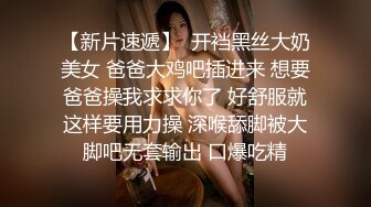 徐州瘦母狗经期肛交-无套-单男-气质-白浆-富婆