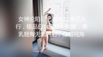 徐筱欣.被胁迫的小护士.天美传媒