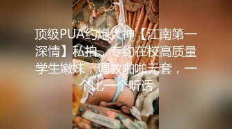 人妻超市女店长偷情