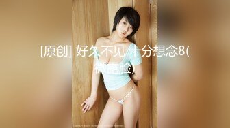 铃木美咲(Misaki Suzuki) – 旗袍