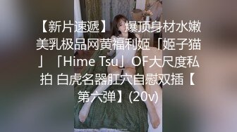 【王者泄密】让人不禁冲动欠操的韵味美少妇