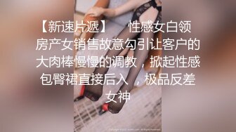 调教情趣装双马尾妹子啪啪 自慰各种后入的!