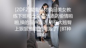 极品淫娃推荐 爱群P的反差母狗【六花】付费福利第三弹