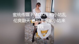 素颜美女在床上躺着时候被大汉撕开内裤