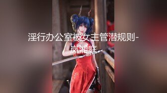 清纯系列花季少女【Hnny_y】，大黑牛自慰高潮喷水 ~白浆直流 更新至5月最新【200v】 (146)