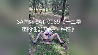 最美韩国TS逆天颜值女人都黯然失色 Princess无与伦比的脸蛋身材 骚丁诱惑后庭肉棒绝妙高潮