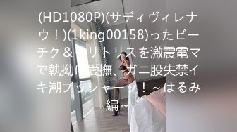  【中文字幕】HND-710 某日得到了女體遙控器 把巨尻姐姐連續抽插中出的我 神咲詩織