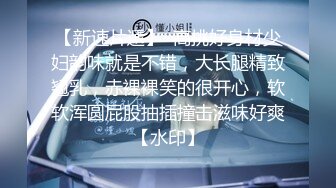 3/8最新 深夜我用大屌安慰刚分手空虚爆乳学姐尽情肏穴爆射VIP1196