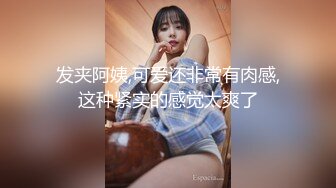 高价购买分享❤️抖音巨乳网红李雅 最新被俄罗斯大屌玩弄搞笑的记录哈哈 老毛子说啥李雅也听不懂