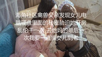 【AI换脸视频】鞠婧祎 巨乳美女上门做核酸